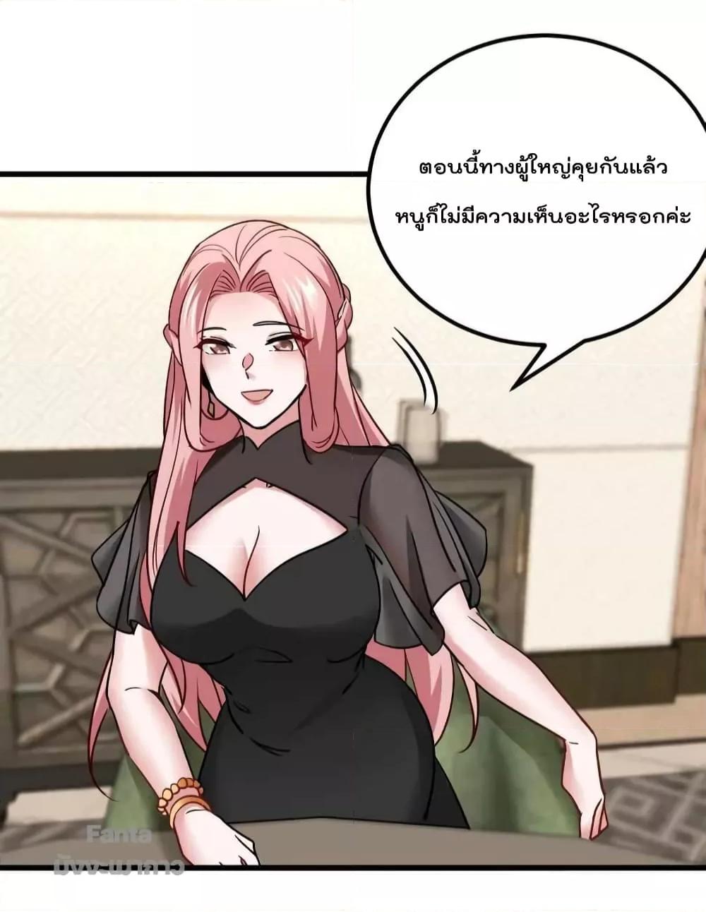 Manga-lc-com อ่านมังงะ อ่านการ์ตูน ออนไลน์ ฟรี Dragon King Hall – ราชันมังกรแห่งใต้ดิน ตอนที่ 1 2 3 4 5 6 7 8 9 10 11 12 13 14 ฟรี ไม่มีโฆษณา Manga-lc - อ่าน มังงะ อ่าน การ์ตูน ออนไลน์ อ่านมังงะ ฟรี