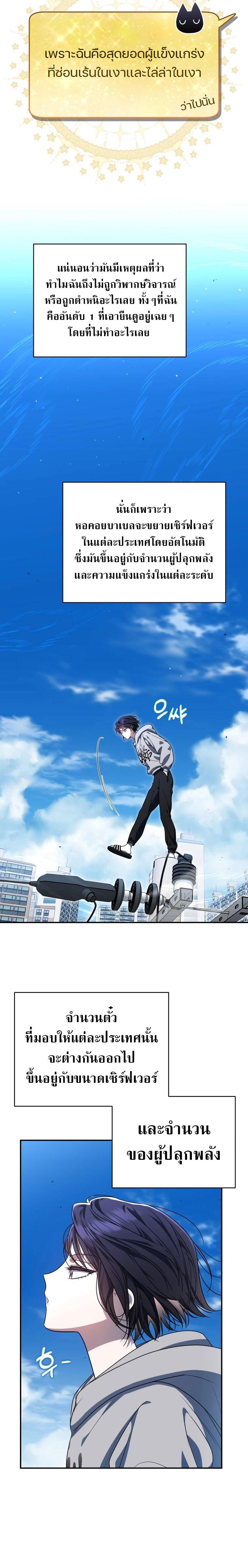 Manga-lc-com อ่านมังงะ อ่านการ์ตูน ออนไลน์ ฟรี The Rankers Guide to Live an Ordinary Life ตอนที่ 1 2 3 4 5 6 7 8 9 10 11 12 13 14 ฟรี ไม่มีโฆษณา Manga-lc - อ่าน มังงะ อ่าน การ์ตูน ออนไลน์ อ่านมังงะ ฟรี