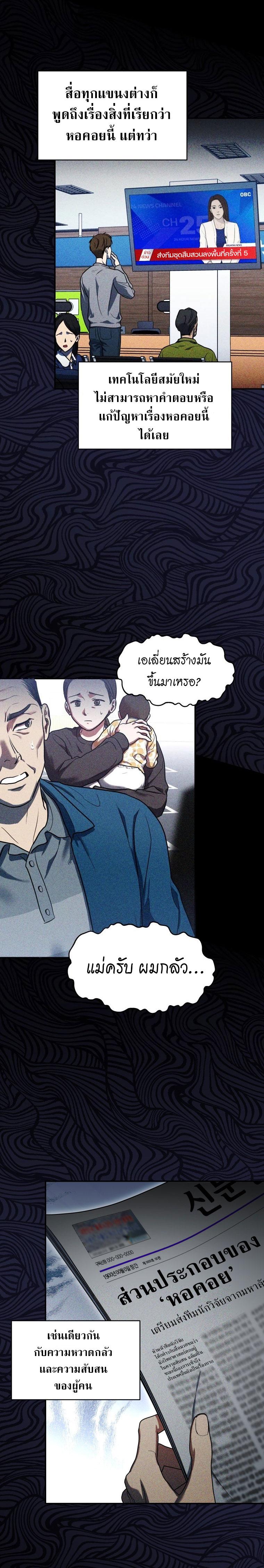 Manga-lc-com อ่านมังงะ อ่านการ์ตูน ออนไลน์ ฟรี The Rankers Guide to Live an Ordinary Life ตอนที่ 1 2 3 4 5 6 7 8 9 10 11 12 13 14 ฟรี ไม่มีโฆษณา Manga-lc - อ่าน มังงะ อ่าน การ์ตูน ออนไลน์ อ่านมังงะ ฟรี