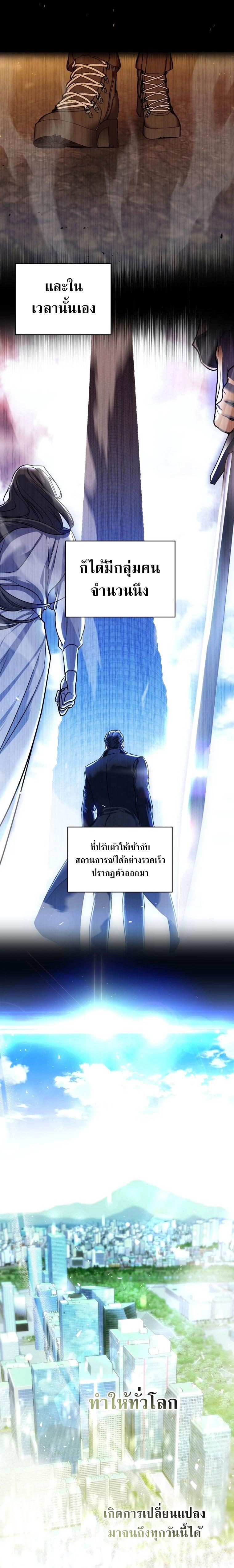 Manga-lc-com อ่านมังงะ อ่านการ์ตูน ออนไลน์ ฟรี The Rankers Guide to Live an Ordinary Life ตอนที่ 1 2 3 4 5 6 7 8 9 10 11 12 13 14 ฟรี ไม่มีโฆษณา Manga-lc - อ่าน มังงะ อ่าน การ์ตูน ออนไลน์ อ่านมังงะ ฟรี