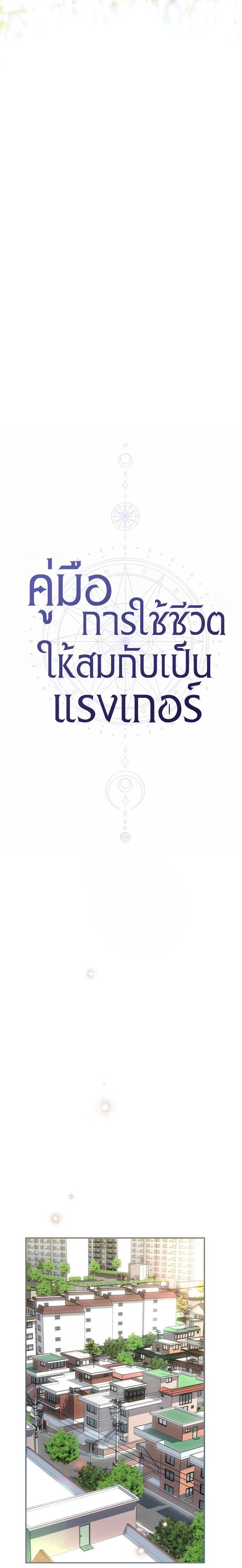 Manga-lc-com อ่านมังงะ อ่านการ์ตูน ออนไลน์ ฟรี The Rankers Guide to Live an Ordinary Life ตอนที่ 1 2 3 4 5 6 7 8 9 10 11 12 13 14 ฟรี ไม่มีโฆษณา Manga-lc - อ่าน มังงะ อ่าน การ์ตูน ออนไลน์ อ่านมังงะ ฟรี