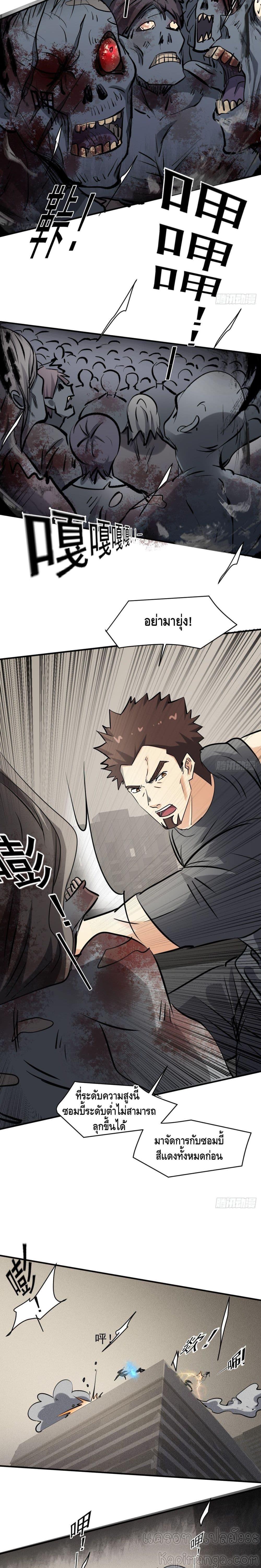 Manga-lc-com อ่านมังงะ อ่านการ์ตูน ออนไลน์ ฟรี A Golden Palace in the Last Days ตอนที่ 1 2 3 4 5 6 7 8 9 10 11 12 13 14 ฟรี ไม่มีโฆษณา Manga-lc - อ่าน มังงะ อ่าน การ์ตูน ออนไลน์ อ่านมังงะ ฟรี