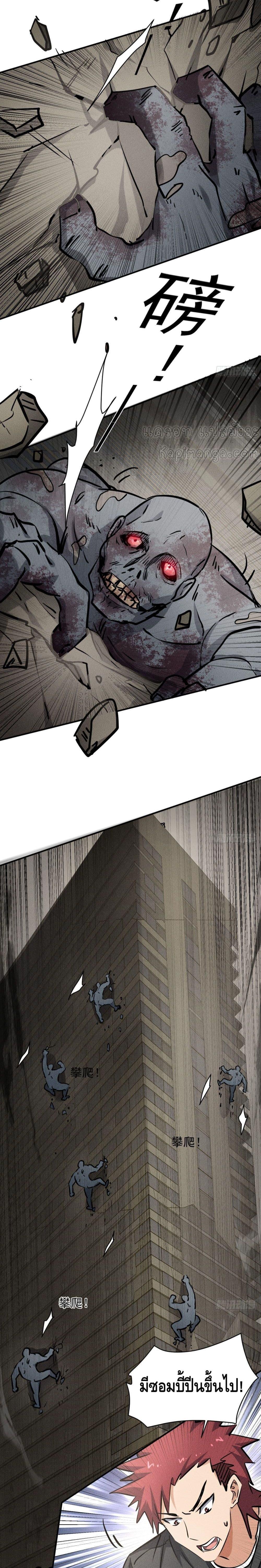 Manga-lc-com อ่านมังงะ อ่านการ์ตูน ออนไลน์ ฟรี A Golden Palace in the Last Days ตอนที่ 1 2 3 4 5 6 7 8 9 10 11 12 13 14 ฟรี ไม่มีโฆษณา Manga-lc - อ่าน มังงะ อ่าน การ์ตูน ออนไลน์ อ่านมังงะ ฟรี