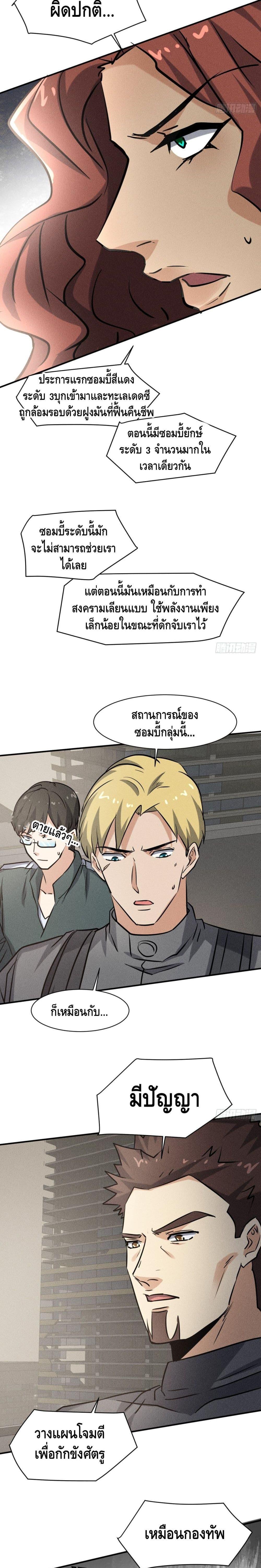 Manga-lc-com อ่านมังงะ อ่านการ์ตูน ออนไลน์ ฟรี A Golden Palace in the Last Days ตอนที่ 1 2 3 4 5 6 7 8 9 10 11 12 13 14 ฟรี ไม่มีโฆษณา Manga-lc - อ่าน มังงะ อ่าน การ์ตูน ออนไลน์ อ่านมังงะ ฟรี