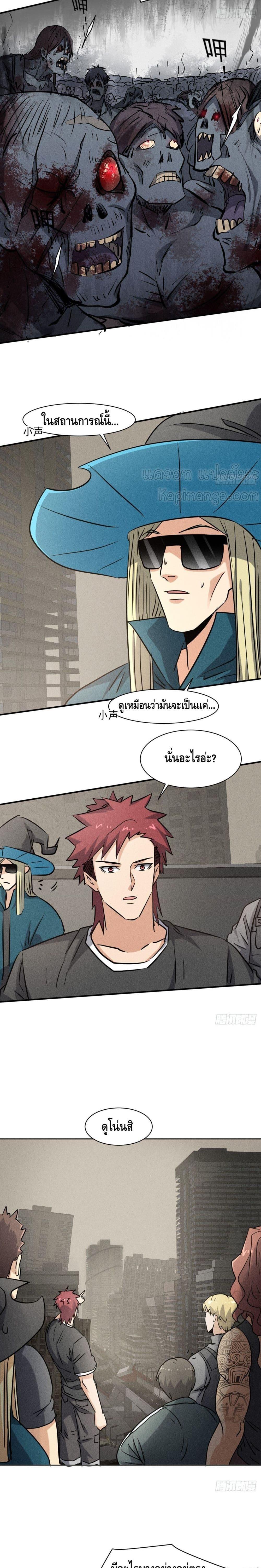 Manga-lc-com อ่านมังงะ อ่านการ์ตูน ออนไลน์ ฟรี A Golden Palace in the Last Days ตอนที่ 1 2 3 4 5 6 7 8 9 10 11 12 13 14 ฟรี ไม่มีโฆษณา Manga-lc - อ่าน มังงะ อ่าน การ์ตูน ออนไลน์ อ่านมังงะ ฟรี