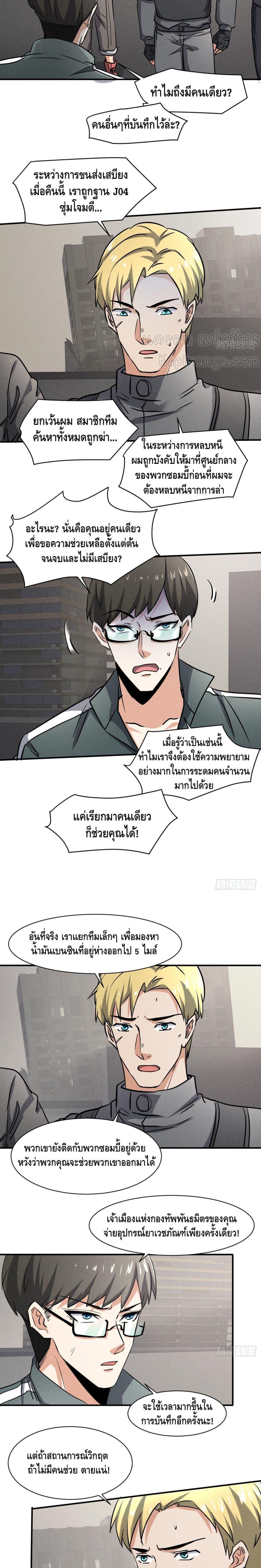 Manga-lc-com อ่านมังงะ อ่านการ์ตูน ออนไลน์ ฟรี A Golden Palace in the Last Days ตอนที่ 1 2 3 4 5 6 7 8 9 10 11 12 13 14 ฟรี ไม่มีโฆษณา Manga-lc - อ่าน มังงะ อ่าน การ์ตูน ออนไลน์ อ่านมังงะ ฟรี