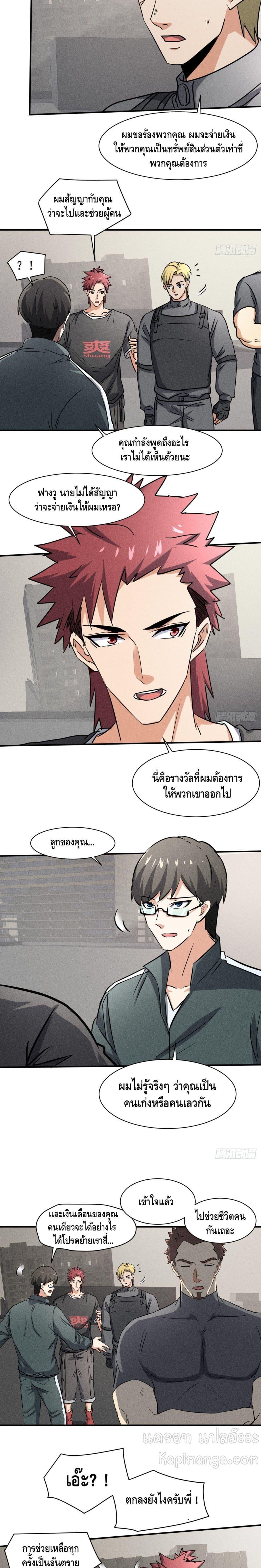 Manga-lc-com อ่านมังงะ อ่านการ์ตูน ออนไลน์ ฟรี A Golden Palace in the Last Days ตอนที่ 1 2 3 4 5 6 7 8 9 10 11 12 13 14 ฟรี ไม่มีโฆษณา Manga-lc - อ่าน มังงะ อ่าน การ์ตูน ออนไลน์ อ่านมังงะ ฟรี