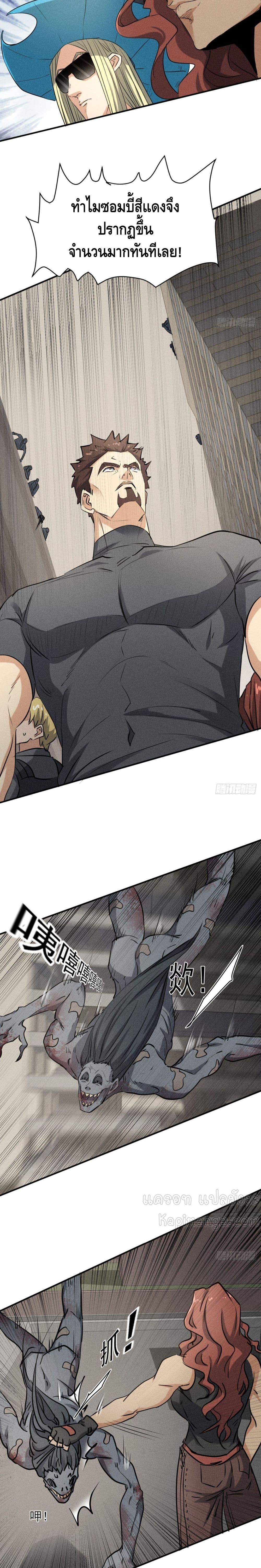 Manga-lc-com อ่านมังงะ อ่านการ์ตูน ออนไลน์ ฟรี A Golden Palace in the Last Days ตอนที่ 1 2 3 4 5 6 7 8 9 10 11 12 13 14 ฟรี ไม่มีโฆษณา Manga-lc - อ่าน มังงะ อ่าน การ์ตูน ออนไลน์ อ่านมังงะ ฟรี