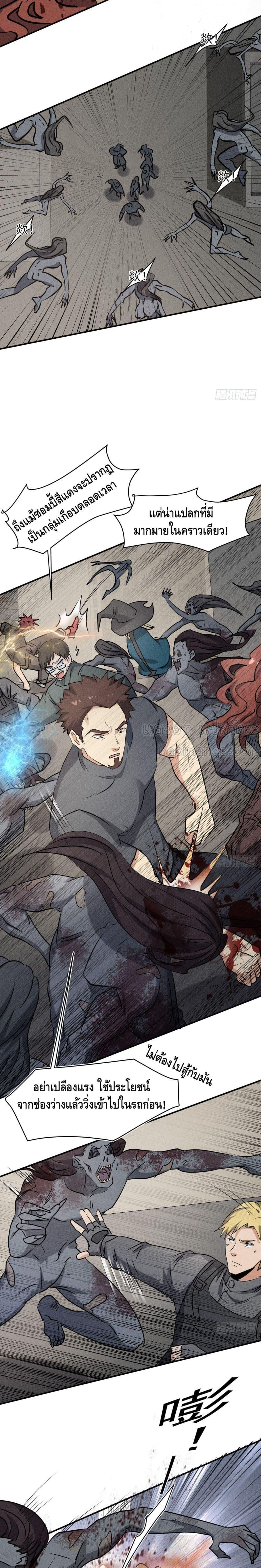 Manga-lc-com อ่านมังงะ อ่านการ์ตูน ออนไลน์ ฟรี A Golden Palace in the Last Days ตอนที่ 1 2 3 4 5 6 7 8 9 10 11 12 13 14 ฟรี ไม่มีโฆษณา Manga-lc - อ่าน มังงะ อ่าน การ์ตูน ออนไลน์ อ่านมังงะ ฟรี