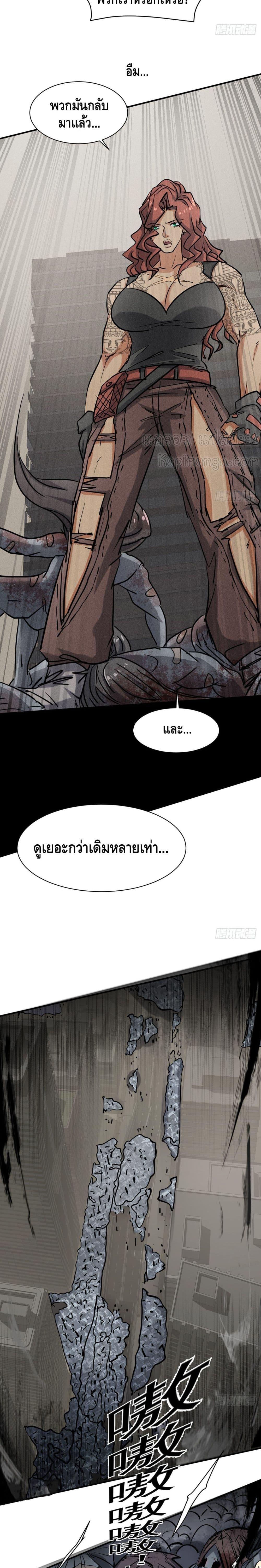Manga-lc-com อ่านมังงะ อ่านการ์ตูน ออนไลน์ ฟรี A Golden Palace in the Last Days ตอนที่ 1 2 3 4 5 6 7 8 9 10 11 12 13 14 ฟรี ไม่มีโฆษณา Manga-lc - อ่าน มังงะ อ่าน การ์ตูน ออนไลน์ อ่านมังงะ ฟรี