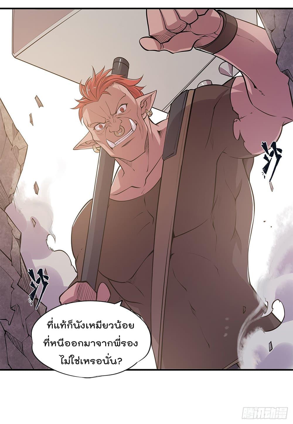 Manga-lc-com อ่านมังงะ อ่านการ์ตูน ออนไลน์ ฟรี The Strongest Knight Become To Lolicon Vampire – ผมคืออัศวินผู้แข็งแกร่งที่ถูกสาปให้กลายเป็นแวมไพร์โลลิคอน ตอนที่ 1 2 3 4 5 6 7 8 9 10 11 12 13 14 ฟรี ไม่มีโฆษณา Manga-lc - อ่าน มังงะ อ่าน การ์ตูน ออนไลน์ อ่านมังงะ ฟรี