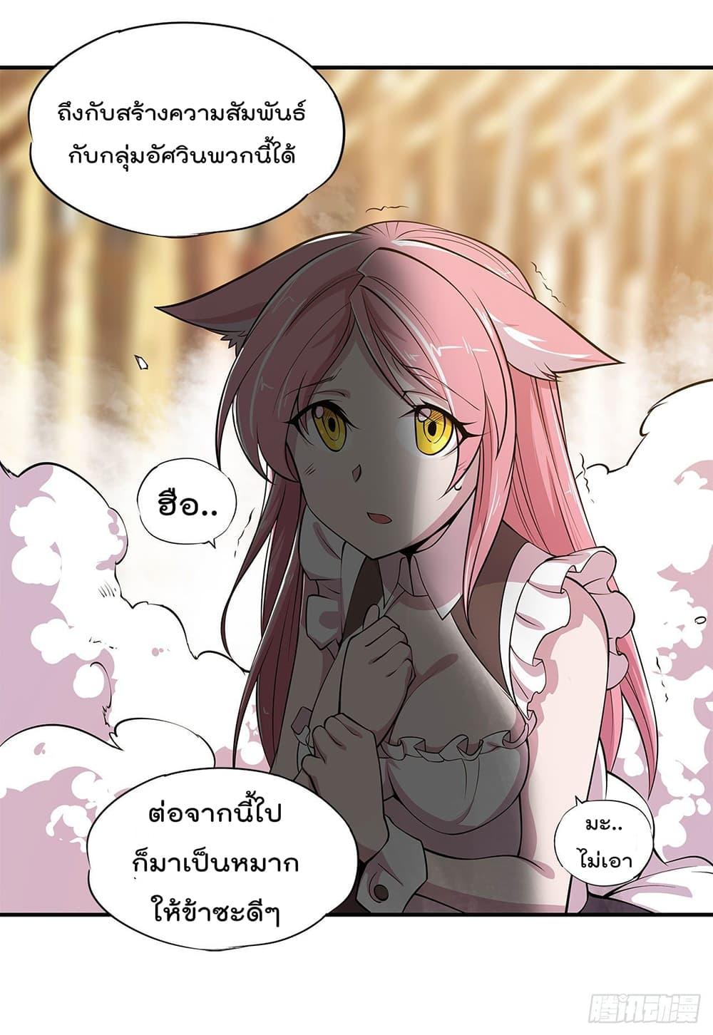 Manga-lc-com อ่านมังงะ อ่านการ์ตูน ออนไลน์ ฟรี The Strongest Knight Become To Lolicon Vampire – ผมคืออัศวินผู้แข็งแกร่งที่ถูกสาปให้กลายเป็นแวมไพร์โลลิคอน ตอนที่ 1 2 3 4 5 6 7 8 9 10 11 12 13 14 ฟรี ไม่มีโฆษณา Manga-lc - อ่าน มังงะ อ่าน การ์ตูน ออนไลน์ อ่านมังงะ ฟรี