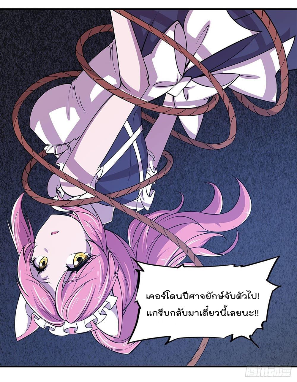 Manga-lc-com อ่านมังงะ อ่านการ์ตูน ออนไลน์ ฟรี The Strongest Knight Become To Lolicon Vampire – ผมคืออัศวินผู้แข็งแกร่งที่ถูกสาปให้กลายเป็นแวมไพร์โลลิคอน ตอนที่ 1 2 3 4 5 6 7 8 9 10 11 12 13 14 ฟรี ไม่มีโฆษณา Manga-lc - อ่าน มังงะ อ่าน การ์ตูน ออนไลน์ อ่านมังงะ ฟรี