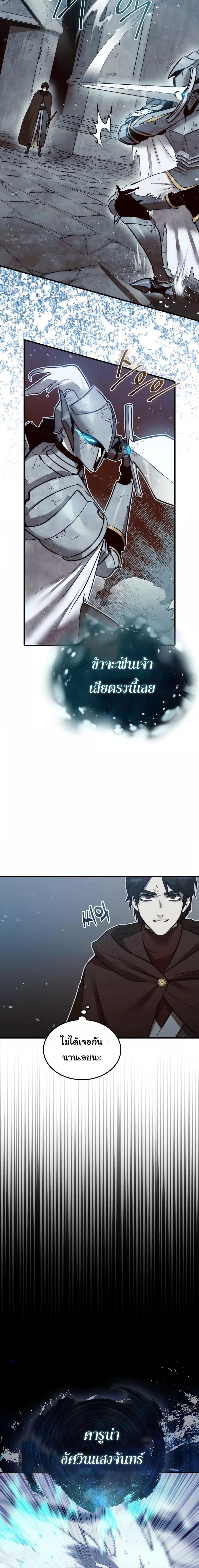 Manga-lc-com อ่านมังงะ อ่านการ์ตูน ออนไลน์ ฟรี The 31st Piece Turns the Tables ตอนที่ 1 2 3 4 5 6 7 8 9 10 11 12 13 14 ฟรี ไม่มีโฆษณา Manga-lc - อ่าน มังงะ อ่าน การ์ตูน ออนไลน์ อ่านมังงะ ฟรี