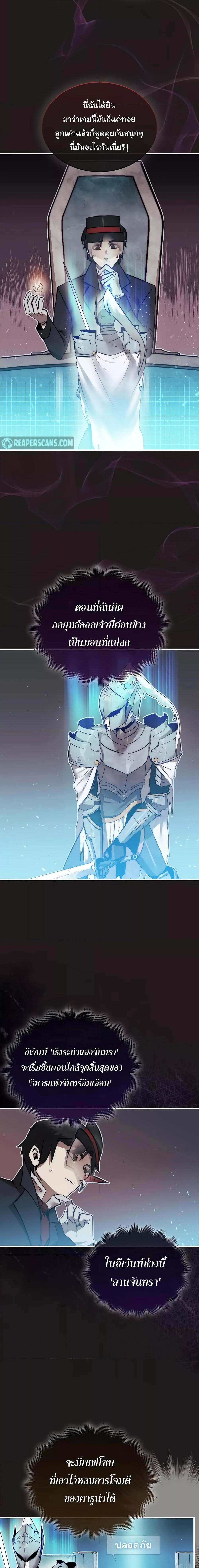 Manga-lc-com อ่านมังงะ อ่านการ์ตูน ออนไลน์ ฟรี The 31st Piece Turns the Tables ตอนที่ 1 2 3 4 5 6 7 8 9 10 11 12 13 14 ฟรี ไม่มีโฆษณา Manga-lc - อ่าน มังงะ อ่าน การ์ตูน ออนไลน์ อ่านมังงะ ฟรี