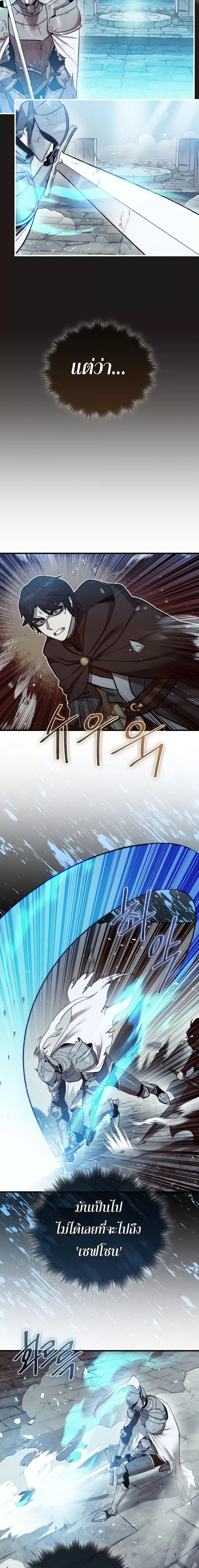 Manga-lc-com อ่านมังงะ อ่านการ์ตูน ออนไลน์ ฟรี The 31st Piece Turns the Tables ตอนที่ 1 2 3 4 5 6 7 8 9 10 11 12 13 14 ฟรี ไม่มีโฆษณา Manga-lc - อ่าน มังงะ อ่าน การ์ตูน ออนไลน์ อ่านมังงะ ฟรี