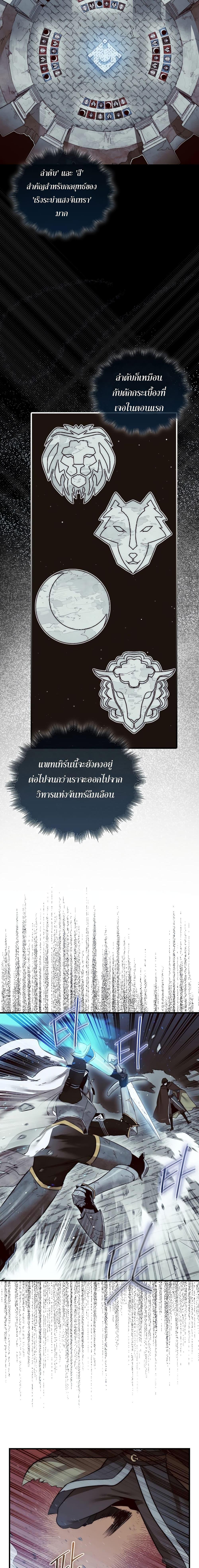 Manga-lc-com อ่านมังงะ อ่านการ์ตูน ออนไลน์ ฟรี The 31st Piece Turns the Tables ตอนที่ 1 2 3 4 5 6 7 8 9 10 11 12 13 14 ฟรี ไม่มีโฆษณา Manga-lc - อ่าน มังงะ อ่าน การ์ตูน ออนไลน์ อ่านมังงะ ฟรี