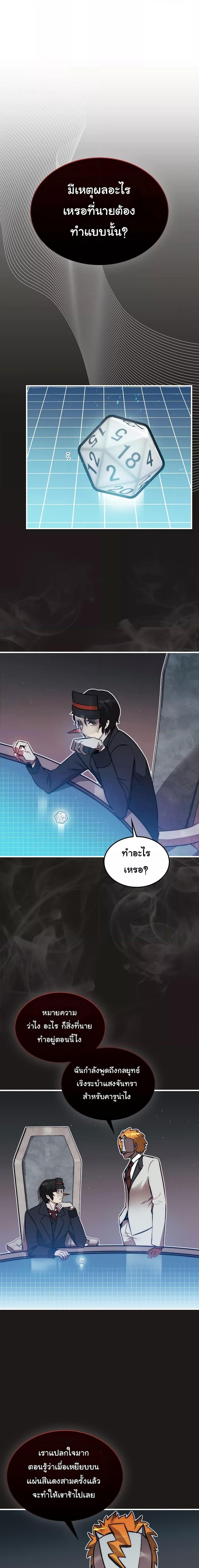 Manga-lc-com อ่านมังงะ อ่านการ์ตูน ออนไลน์ ฟรี The 31st Piece Turns the Tables ตอนที่ 1 2 3 4 5 6 7 8 9 10 11 12 13 14 ฟรี ไม่มีโฆษณา Manga-lc - อ่าน มังงะ อ่าน การ์ตูน ออนไลน์ อ่านมังงะ ฟรี