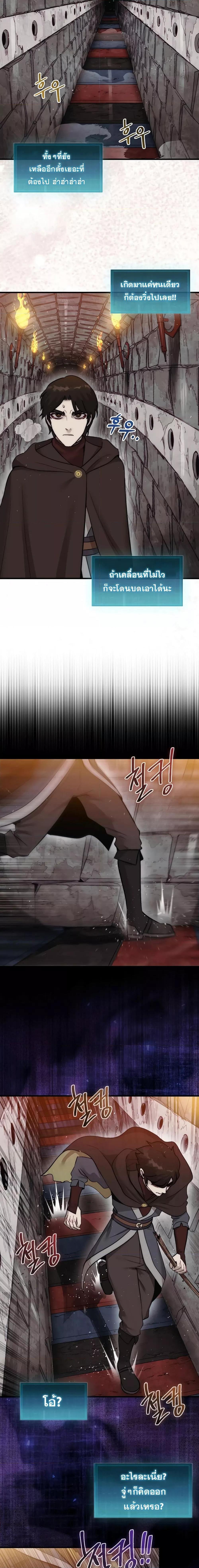 Manga-lc-com อ่านมังงะ อ่านการ์ตูน ออนไลน์ ฟรี The 31st Piece Turns the Tables ตอนที่ 1 2 3 4 5 6 7 8 9 10 11 12 13 14 ฟรี ไม่มีโฆษณา Manga-lc - อ่าน มังงะ อ่าน การ์ตูน ออนไลน์ อ่านมังงะ ฟรี