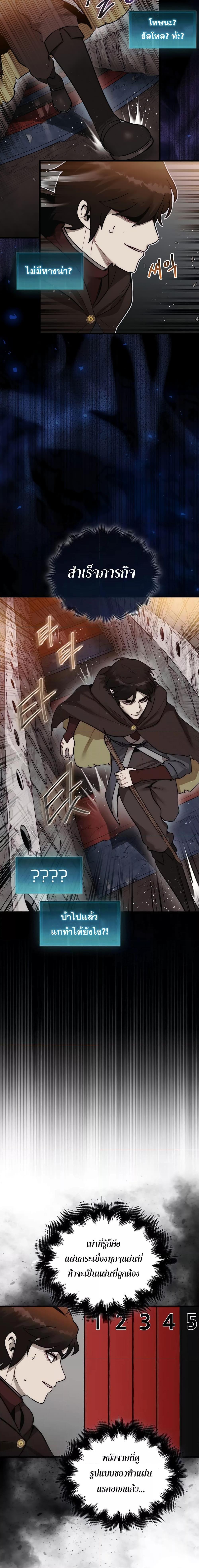 Manga-lc-com อ่านมังงะ อ่านการ์ตูน ออนไลน์ ฟรี The 31st Piece Turns the Tables ตอนที่ 1 2 3 4 5 6 7 8 9 10 11 12 13 14 ฟรี ไม่มีโฆษณา Manga-lc - อ่าน มังงะ อ่าน การ์ตูน ออนไลน์ อ่านมังงะ ฟรี