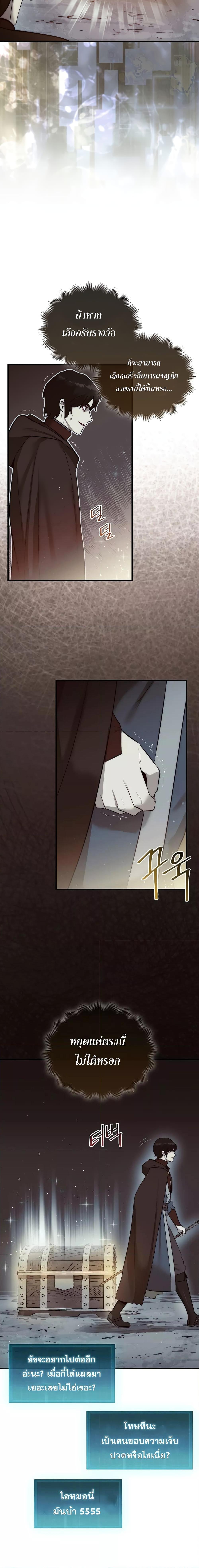 Manga-lc-com อ่านมังงะ อ่านการ์ตูน ออนไลน์ ฟรี The 31st Piece Turns the Tables ตอนที่ 1 2 3 4 5 6 7 8 9 10 11 12 13 14 ฟรี ไม่มีโฆษณา Manga-lc - อ่าน มังงะ อ่าน การ์ตูน ออนไลน์ อ่านมังงะ ฟรี