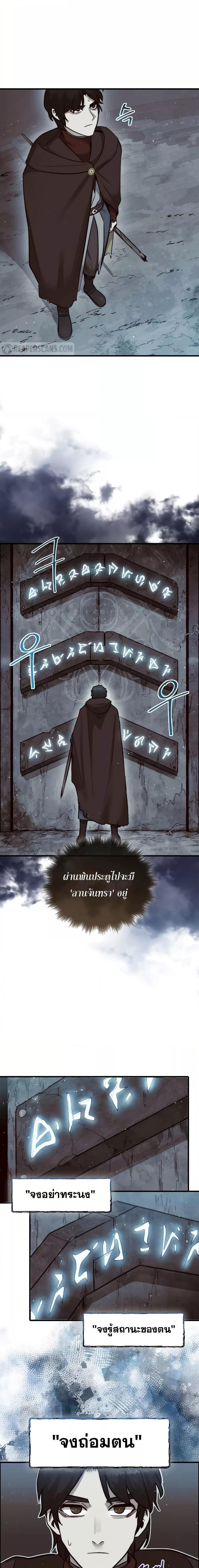 Manga-lc-com อ่านมังงะ อ่านการ์ตูน ออนไลน์ ฟรี The 31st Piece Turns the Tables ตอนที่ 1 2 3 4 5 6 7 8 9 10 11 12 13 14 ฟรี ไม่มีโฆษณา Manga-lc - อ่าน มังงะ อ่าน การ์ตูน ออนไลน์ อ่านมังงะ ฟรี