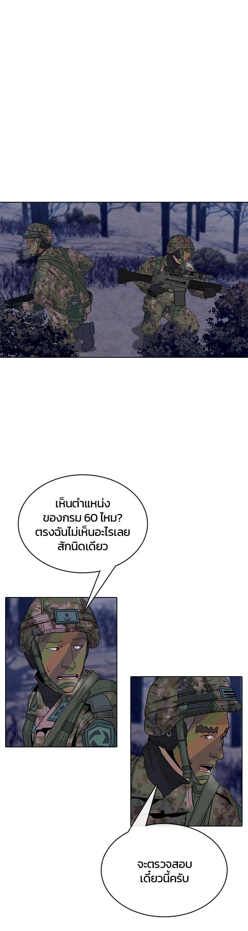 Manga-lc-com อ่านมังงะ อ่านการ์ตูน ออนไลน์ ฟรี Kitchen Soldier บันทึกครัวค่ายทหาร ตอนที่ 1 2 3 4 5 6 7 8 9 10 11 12 13 14 ฟรี ไม่มีโฆษณา Manga-lc - อ่าน มังงะ อ่าน การ์ตูน ออนไลน์ อ่านมังงะ ฟรี