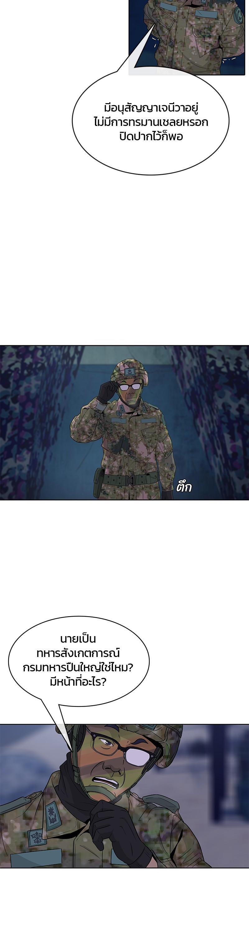 Manga-lc-com อ่านมังงะ อ่านการ์ตูน ออนไลน์ ฟรี Kitchen Soldier บันทึกครัวค่ายทหาร ตอนที่ 1 2 3 4 5 6 7 8 9 10 11 12 13 14 ฟรี ไม่มีโฆษณา Manga-lc - อ่าน มังงะ อ่าน การ์ตูน ออนไลน์ อ่านมังงะ ฟรี