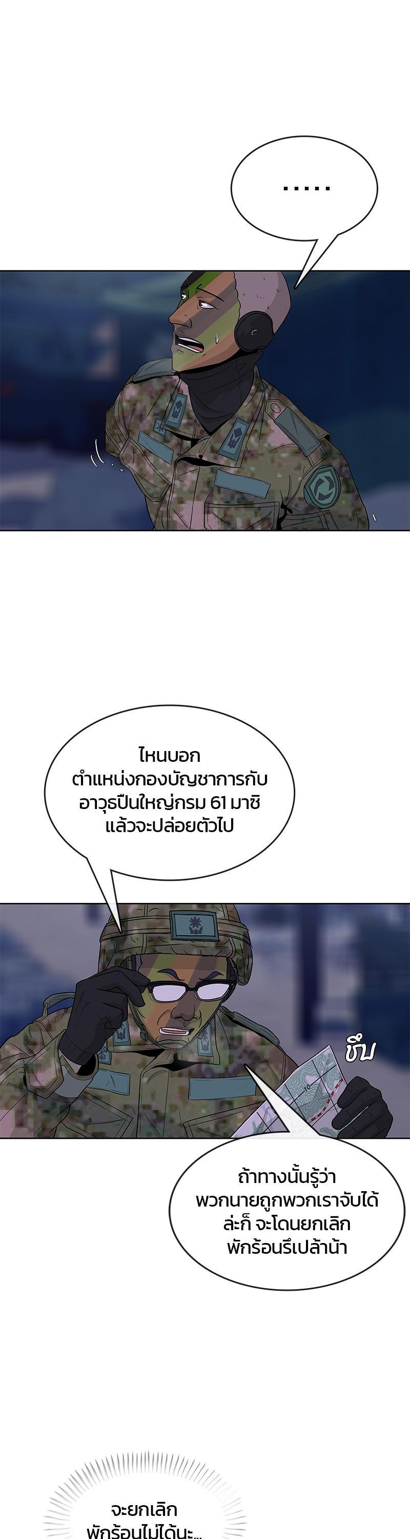 Manga-lc-com อ่านมังงะ อ่านการ์ตูน ออนไลน์ ฟรี Kitchen Soldier บันทึกครัวค่ายทหาร ตอนที่ 1 2 3 4 5 6 7 8 9 10 11 12 13 14 ฟรี ไม่มีโฆษณา Manga-lc - อ่าน มังงะ อ่าน การ์ตูน ออนไลน์ อ่านมังงะ ฟรี