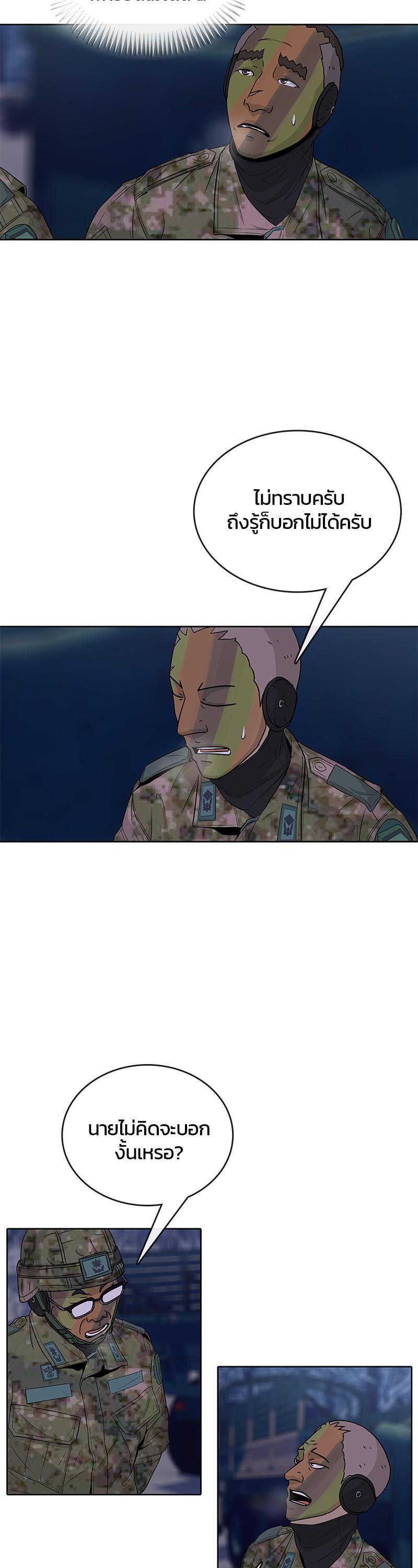 Manga-lc-com อ่านมังงะ อ่านการ์ตูน ออนไลน์ ฟรี Kitchen Soldier บันทึกครัวค่ายทหาร ตอนที่ 1 2 3 4 5 6 7 8 9 10 11 12 13 14 ฟรี ไม่มีโฆษณา Manga-lc - อ่าน มังงะ อ่าน การ์ตูน ออนไลน์ อ่านมังงะ ฟรี