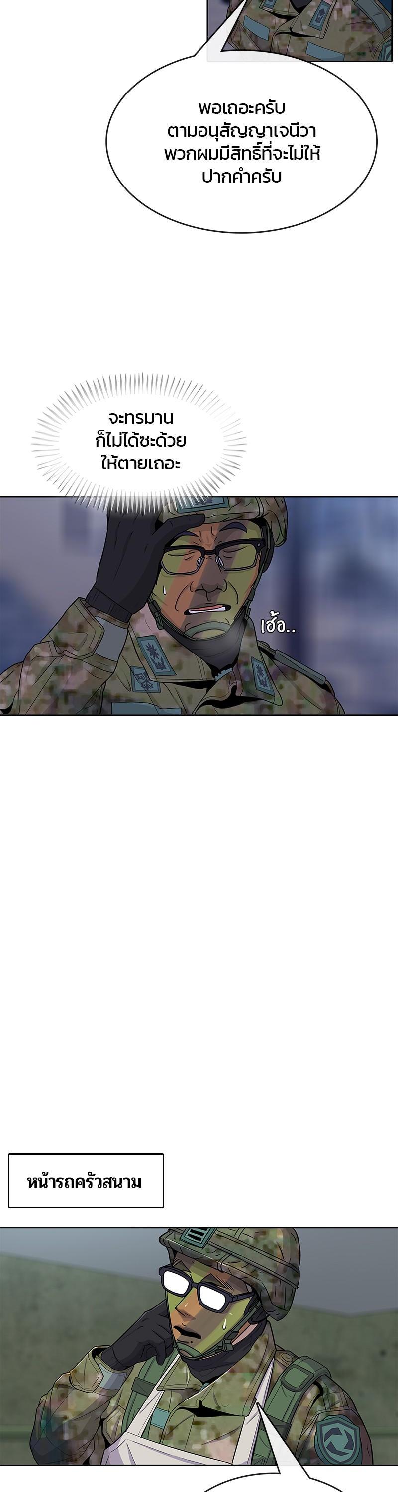 Manga-lc-com อ่านมังงะ อ่านการ์ตูน ออนไลน์ ฟรี Kitchen Soldier บันทึกครัวค่ายทหาร ตอนที่ 1 2 3 4 5 6 7 8 9 10 11 12 13 14 ฟรี ไม่มีโฆษณา Manga-lc - อ่าน มังงะ อ่าน การ์ตูน ออนไลน์ อ่านมังงะ ฟรี