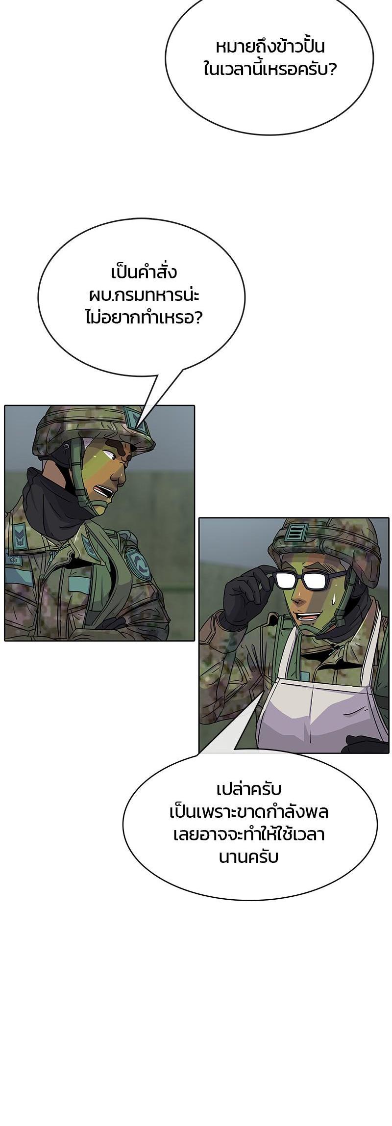 Manga-lc-com อ่านมังงะ อ่านการ์ตูน ออนไลน์ ฟรี Kitchen Soldier บันทึกครัวค่ายทหาร ตอนที่ 1 2 3 4 5 6 7 8 9 10 11 12 13 14 ฟรี ไม่มีโฆษณา Manga-lc - อ่าน มังงะ อ่าน การ์ตูน ออนไลน์ อ่านมังงะ ฟรี