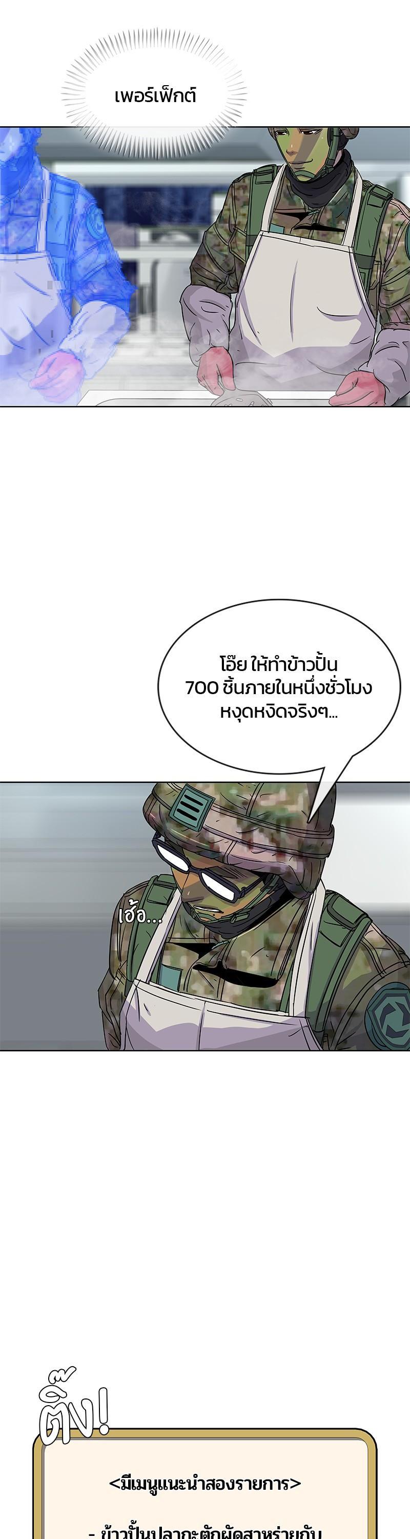 Manga-lc-com อ่านมังงะ อ่านการ์ตูน ออนไลน์ ฟรี Kitchen Soldier บันทึกครัวค่ายทหาร ตอนที่ 1 2 3 4 5 6 7 8 9 10 11 12 13 14 ฟรี ไม่มีโฆษณา Manga-lc - อ่าน มังงะ อ่าน การ์ตูน ออนไลน์ อ่านมังงะ ฟรี