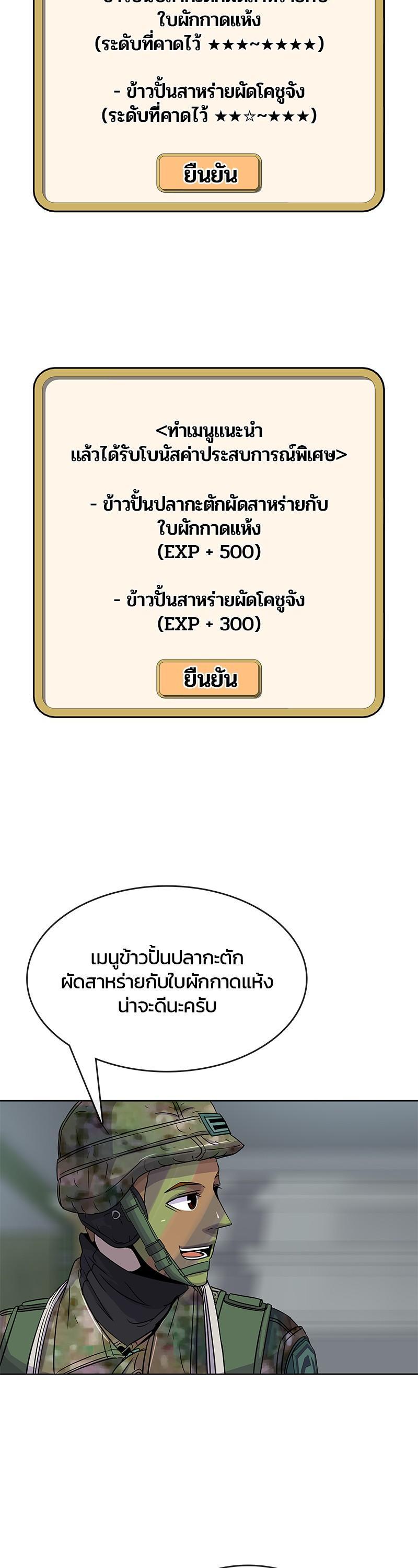 Manga-lc-com อ่านมังงะ อ่านการ์ตูน ออนไลน์ ฟรี Kitchen Soldier บันทึกครัวค่ายทหาร ตอนที่ 1 2 3 4 5 6 7 8 9 10 11 12 13 14 ฟรี ไม่มีโฆษณา Manga-lc - อ่าน มังงะ อ่าน การ์ตูน ออนไลน์ อ่านมังงะ ฟรี