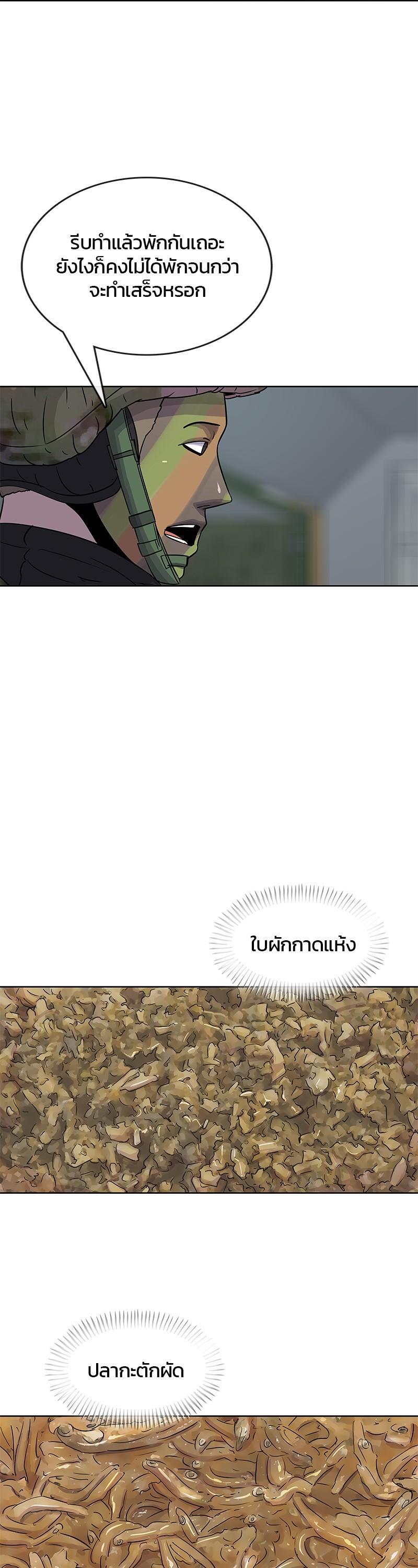 Manga-lc-com อ่านมังงะ อ่านการ์ตูน ออนไลน์ ฟรี Kitchen Soldier บันทึกครัวค่ายทหาร ตอนที่ 1 2 3 4 5 6 7 8 9 10 11 12 13 14 ฟรี ไม่มีโฆษณา Manga-lc - อ่าน มังงะ อ่าน การ์ตูน ออนไลน์ อ่านมังงะ ฟรี