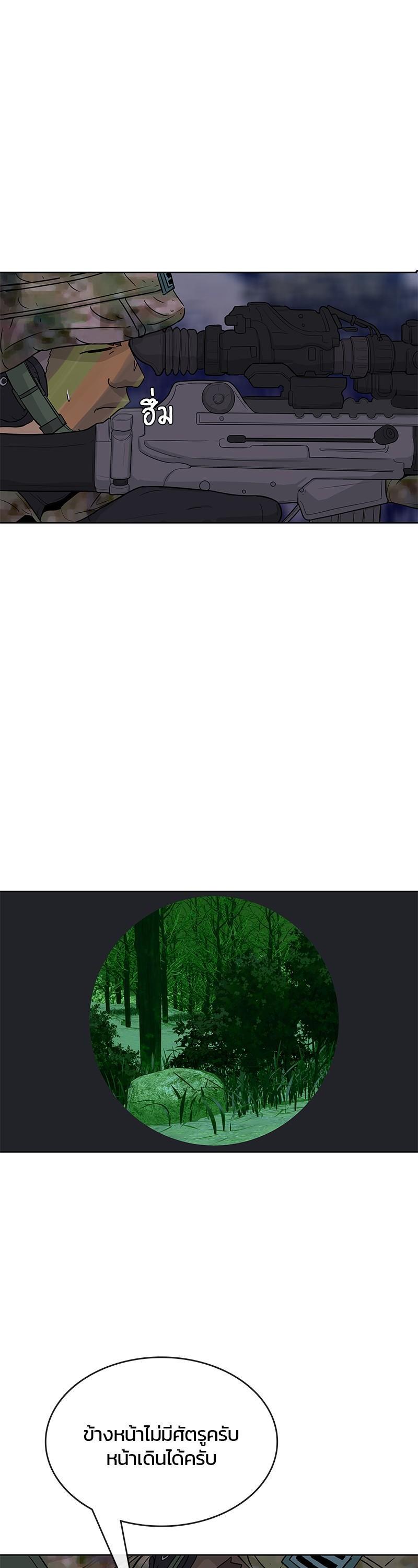 Manga-lc-com อ่านมังงะ อ่านการ์ตูน ออนไลน์ ฟรี Kitchen Soldier บันทึกครัวค่ายทหาร ตอนที่ 1 2 3 4 5 6 7 8 9 10 11 12 13 14 ฟรี ไม่มีโฆษณา Manga-lc - อ่าน มังงะ อ่าน การ์ตูน ออนไลน์ อ่านมังงะ ฟรี