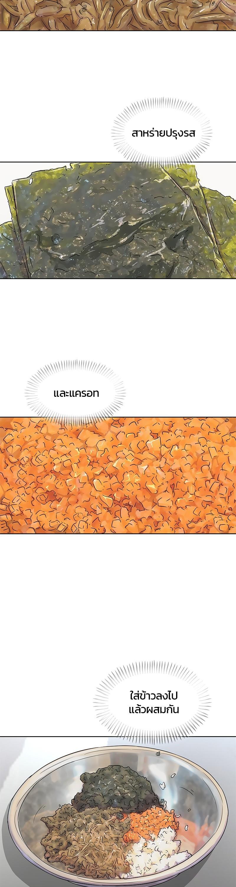 Manga-lc-com อ่านมังงะ อ่านการ์ตูน ออนไลน์ ฟรี Kitchen Soldier บันทึกครัวค่ายทหาร ตอนที่ 1 2 3 4 5 6 7 8 9 10 11 12 13 14 ฟรี ไม่มีโฆษณา Manga-lc - อ่าน มังงะ อ่าน การ์ตูน ออนไลน์ อ่านมังงะ ฟรี