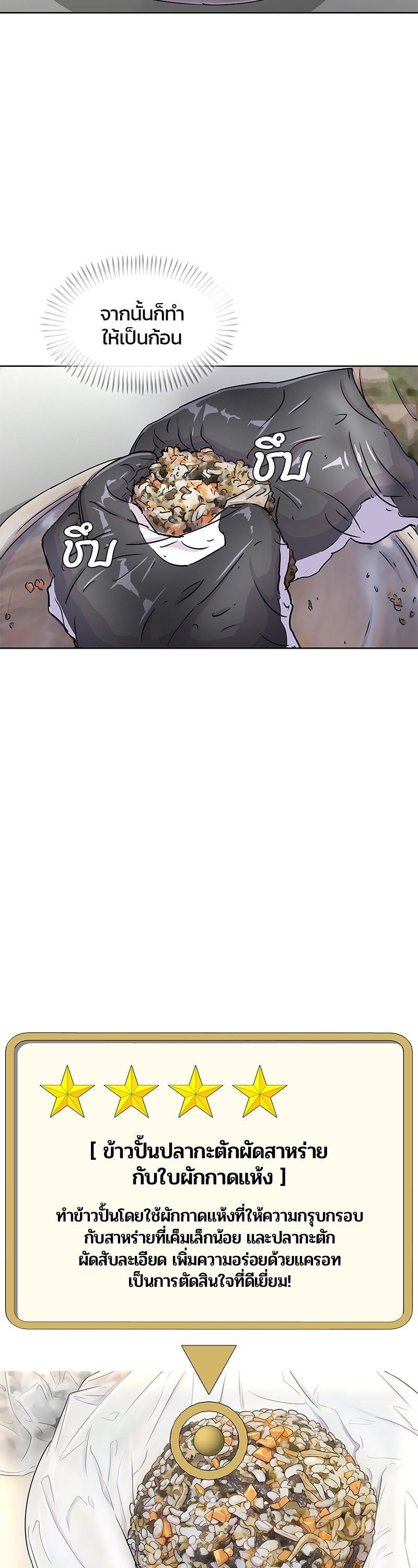 Manga-lc-com อ่านมังงะ อ่านการ์ตูน ออนไลน์ ฟรี Kitchen Soldier บันทึกครัวค่ายทหาร ตอนที่ 1 2 3 4 5 6 7 8 9 10 11 12 13 14 ฟรี ไม่มีโฆษณา Manga-lc - อ่าน มังงะ อ่าน การ์ตูน ออนไลน์ อ่านมังงะ ฟรี