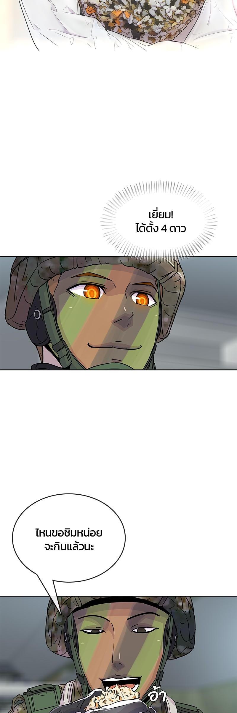 Manga-lc-com อ่านมังงะ อ่านการ์ตูน ออนไลน์ ฟรี Kitchen Soldier บันทึกครัวค่ายทหาร ตอนที่ 1 2 3 4 5 6 7 8 9 10 11 12 13 14 ฟรี ไม่มีโฆษณา Manga-lc - อ่าน มังงะ อ่าน การ์ตูน ออนไลน์ อ่านมังงะ ฟรี