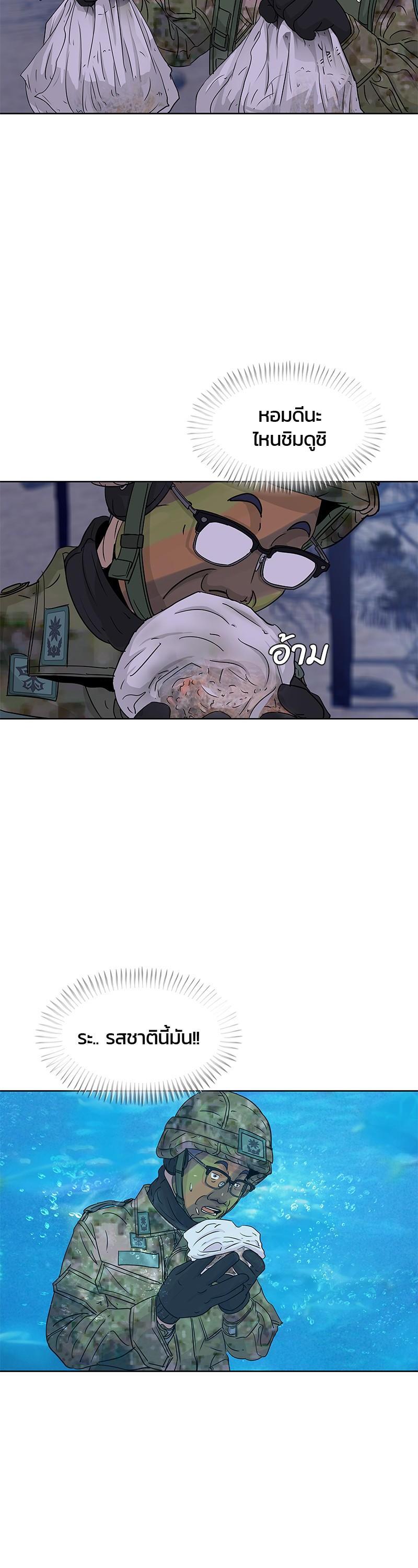 Manga-lc-com อ่านมังงะ อ่านการ์ตูน ออนไลน์ ฟรี Kitchen Soldier บันทึกครัวค่ายทหาร ตอนที่ 1 2 3 4 5 6 7 8 9 10 11 12 13 14 ฟรี ไม่มีโฆษณา Manga-lc - อ่าน มังงะ อ่าน การ์ตูน ออนไลน์ อ่านมังงะ ฟรี