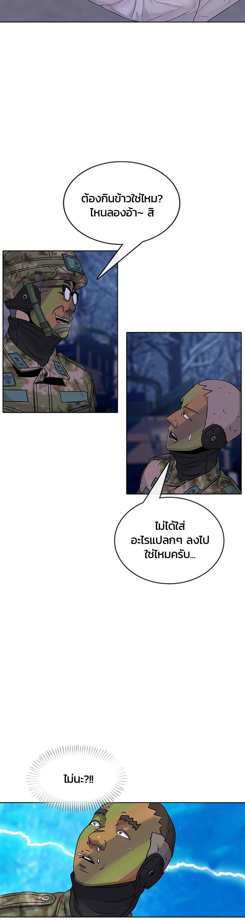 Manga-lc-com อ่านมังงะ อ่านการ์ตูน ออนไลน์ ฟรี Kitchen Soldier บันทึกครัวค่ายทหาร ตอนที่ 1 2 3 4 5 6 7 8 9 10 11 12 13 14 ฟรี ไม่มีโฆษณา Manga-lc - อ่าน มังงะ อ่าน การ์ตูน ออนไลน์ อ่านมังงะ ฟรี