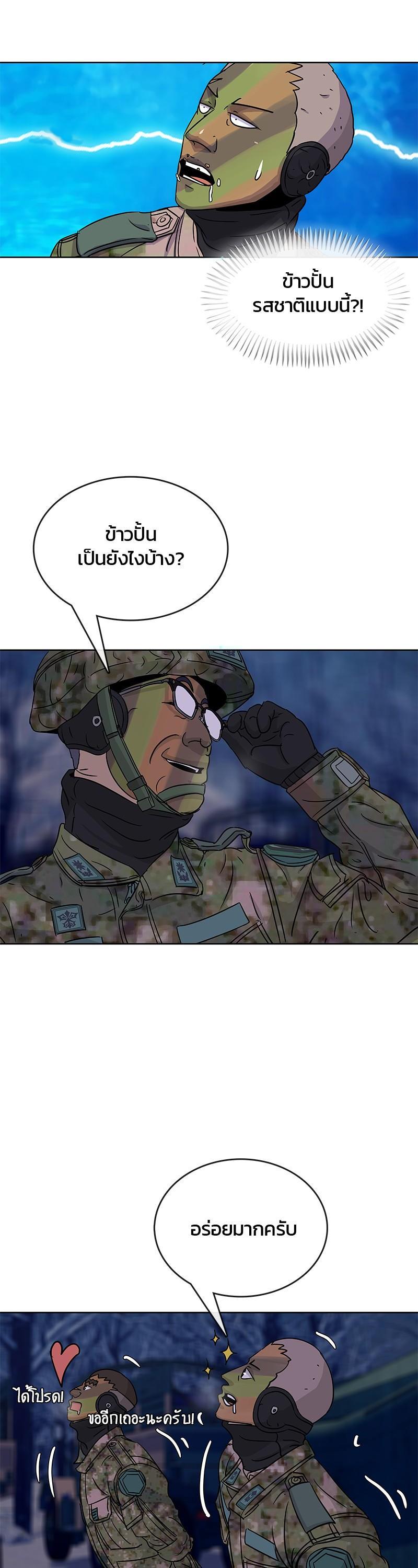 Manga-lc-com อ่านมังงะ อ่านการ์ตูน ออนไลน์ ฟรี Kitchen Soldier บันทึกครัวค่ายทหาร ตอนที่ 1 2 3 4 5 6 7 8 9 10 11 12 13 14 ฟรี ไม่มีโฆษณา Manga-lc - อ่าน มังงะ อ่าน การ์ตูน ออนไลน์ อ่านมังงะ ฟรี