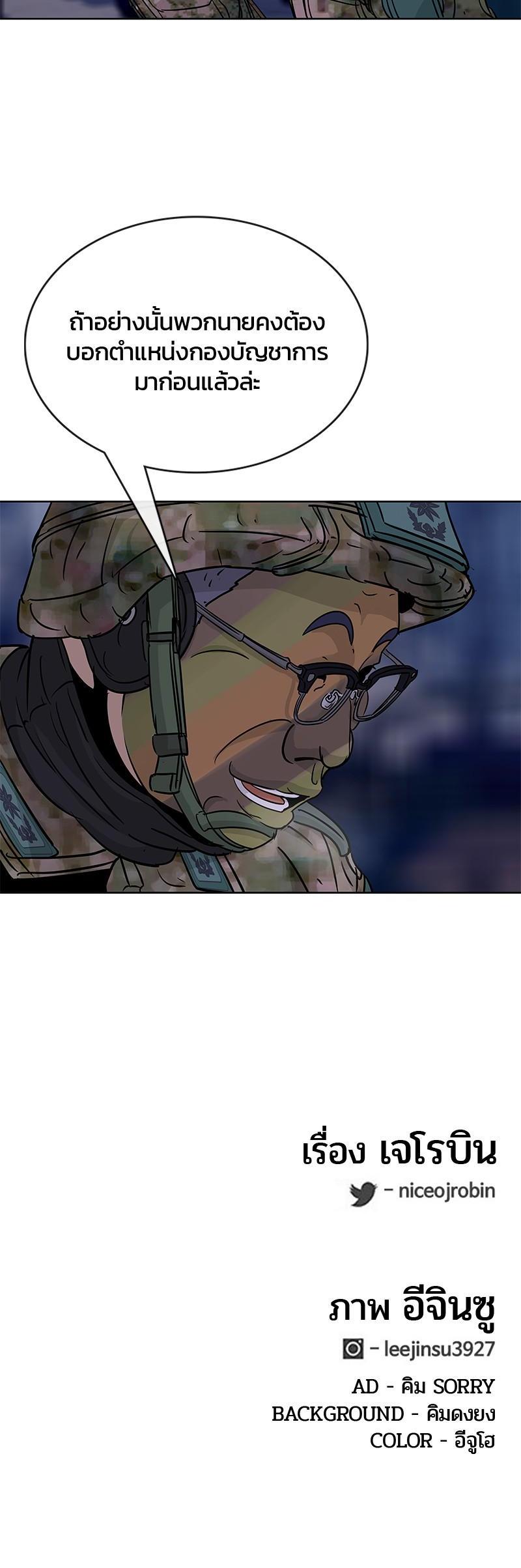 Manga-lc-com อ่านมังงะ อ่านการ์ตูน ออนไลน์ ฟรี Kitchen Soldier บันทึกครัวค่ายทหาร ตอนที่ 1 2 3 4 5 6 7 8 9 10 11 12 13 14 ฟรี ไม่มีโฆษณา Manga-lc - อ่าน มังงะ อ่าน การ์ตูน ออนไลน์ อ่านมังงะ ฟรี