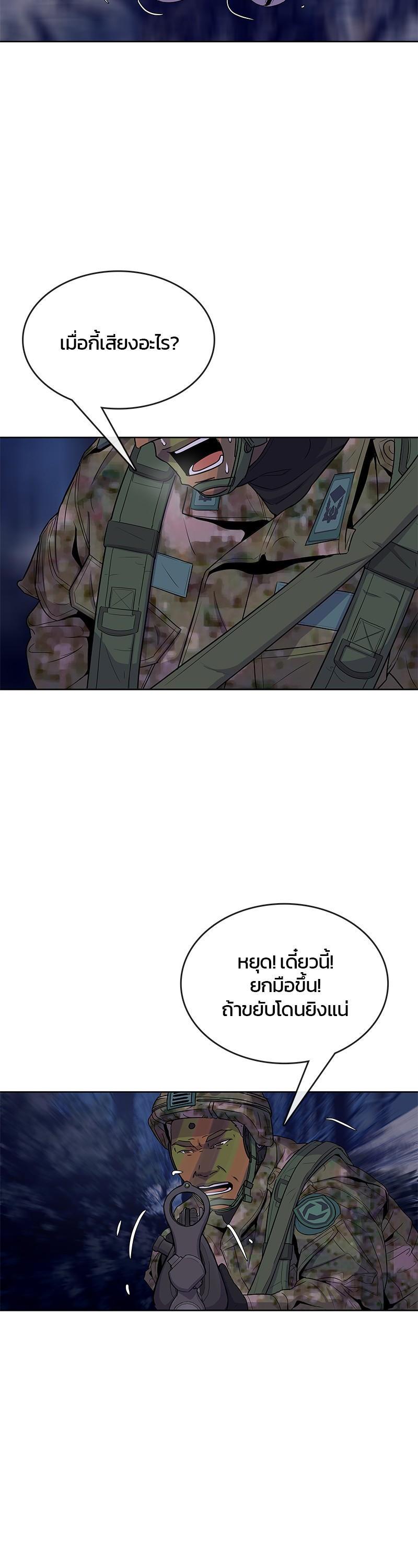 Manga-lc-com อ่านมังงะ อ่านการ์ตูน ออนไลน์ ฟรี Kitchen Soldier บันทึกครัวค่ายทหาร ตอนที่ 1 2 3 4 5 6 7 8 9 10 11 12 13 14 ฟรี ไม่มีโฆษณา Manga-lc - อ่าน มังงะ อ่าน การ์ตูน ออนไลน์ อ่านมังงะ ฟรี