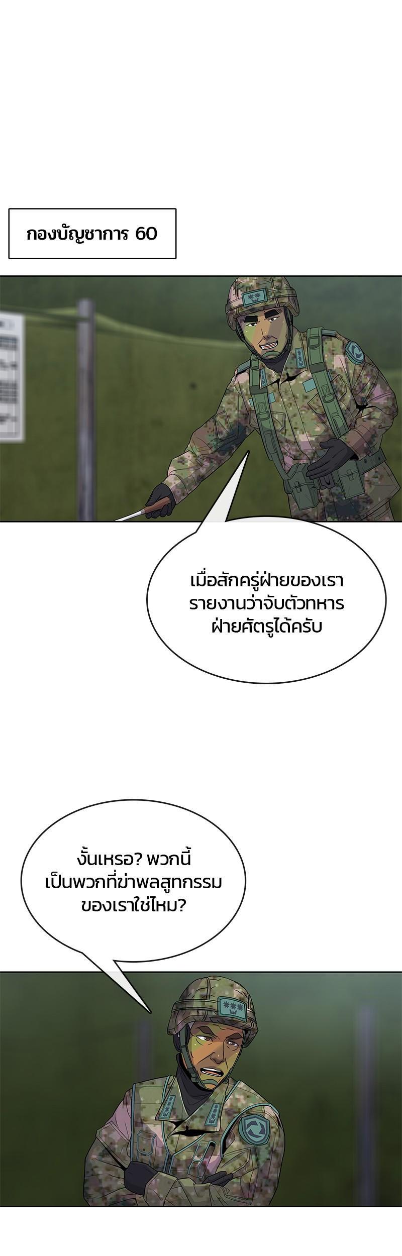 Manga-lc-com อ่านมังงะ อ่านการ์ตูน ออนไลน์ ฟรี Kitchen Soldier บันทึกครัวค่ายทหาร ตอนที่ 1 2 3 4 5 6 7 8 9 10 11 12 13 14 ฟรี ไม่มีโฆษณา Manga-lc - อ่าน มังงะ อ่าน การ์ตูน ออนไลน์ อ่านมังงะ ฟรี