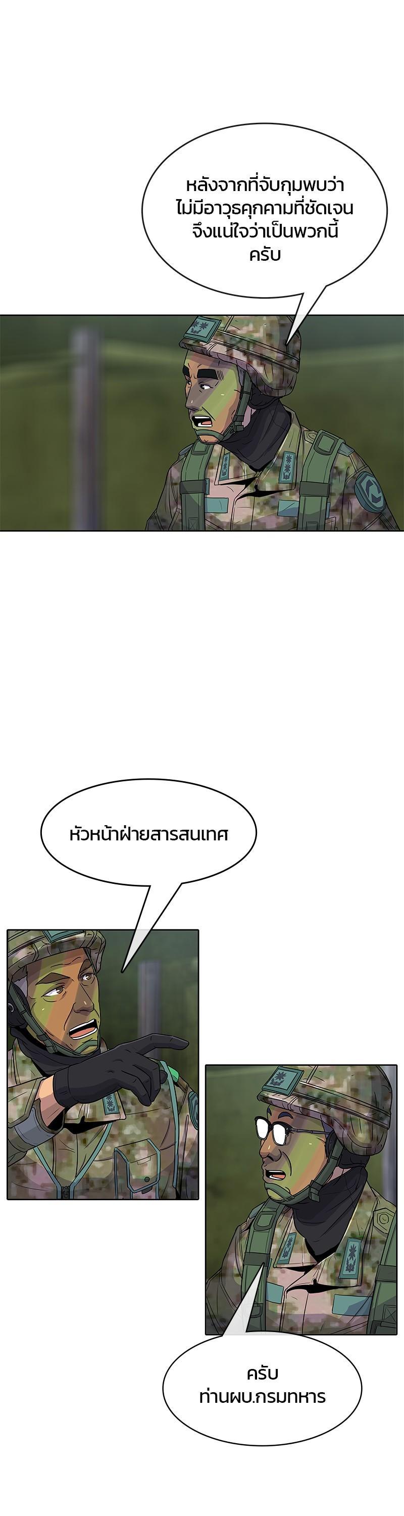 Manga-lc-com อ่านมังงะ อ่านการ์ตูน ออนไลน์ ฟรี Kitchen Soldier บันทึกครัวค่ายทหาร ตอนที่ 1 2 3 4 5 6 7 8 9 10 11 12 13 14 ฟรี ไม่มีโฆษณา Manga-lc - อ่าน มังงะ อ่าน การ์ตูน ออนไลน์ อ่านมังงะ ฟรี