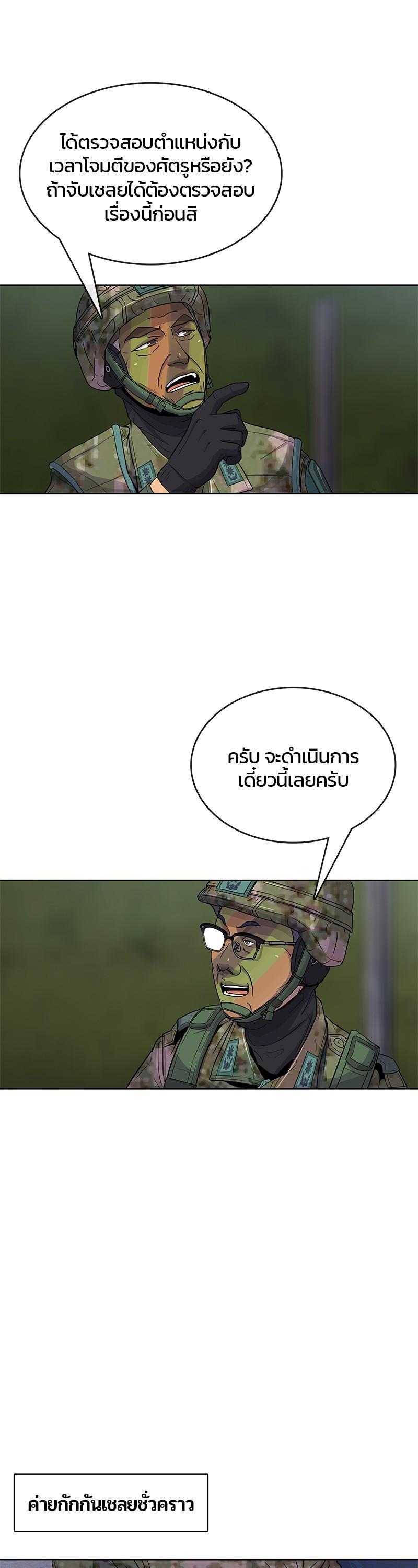 Manga-lc-com อ่านมังงะ อ่านการ์ตูน ออนไลน์ ฟรี Kitchen Soldier บันทึกครัวค่ายทหาร ตอนที่ 1 2 3 4 5 6 7 8 9 10 11 12 13 14 ฟรี ไม่มีโฆษณา Manga-lc - อ่าน มังงะ อ่าน การ์ตูน ออนไลน์ อ่านมังงะ ฟรี