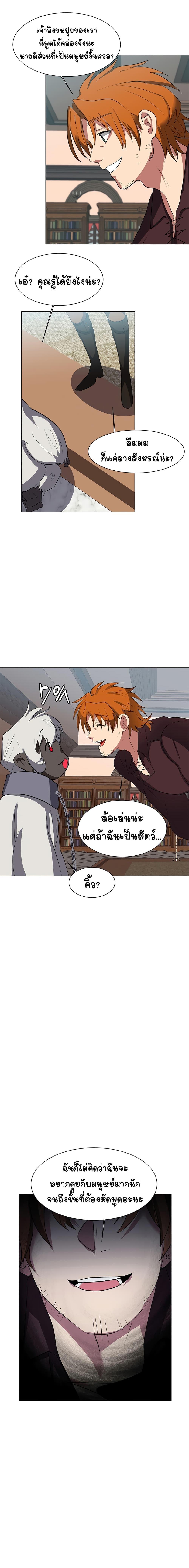 Manga-lc-com อ่านมังงะ อ่านการ์ตูน ออนไลน์ ฟรี Estio ตอนที่ 1 2 3 4 5 6 7 8 9 10 11 12 13 14 ฟรี ไม่มีโฆษณา Manga-lc - อ่าน มังงะ อ่าน การ์ตูน ออนไลน์ อ่านมังงะ ฟรี