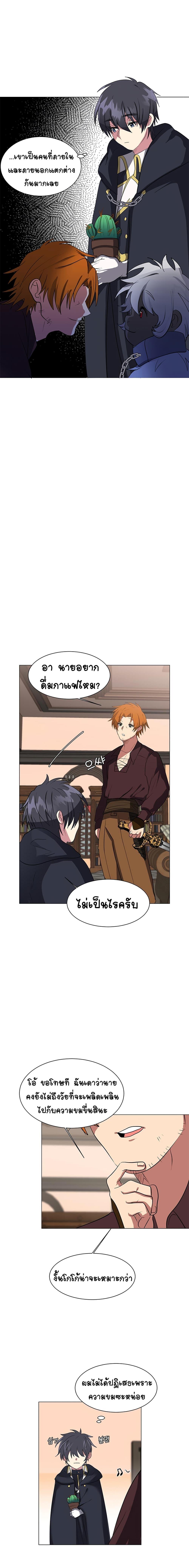 Manga-lc-com อ่านมังงะ อ่านการ์ตูน ออนไลน์ ฟรี Estio ตอนที่ 1 2 3 4 5 6 7 8 9 10 11 12 13 14 ฟรี ไม่มีโฆษณา Manga-lc - อ่าน มังงะ อ่าน การ์ตูน ออนไลน์ อ่านมังงะ ฟรี