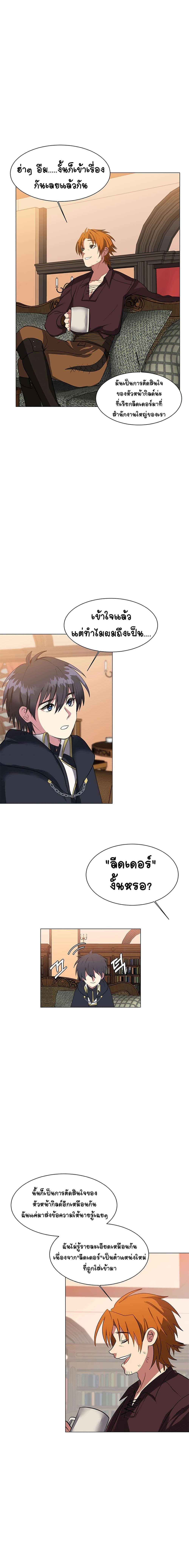 Manga-lc-com อ่านมังงะ อ่านการ์ตูน ออนไลน์ ฟรี Estio ตอนที่ 1 2 3 4 5 6 7 8 9 10 11 12 13 14 ฟรี ไม่มีโฆษณา Manga-lc - อ่าน มังงะ อ่าน การ์ตูน ออนไลน์ อ่านมังงะ ฟรี